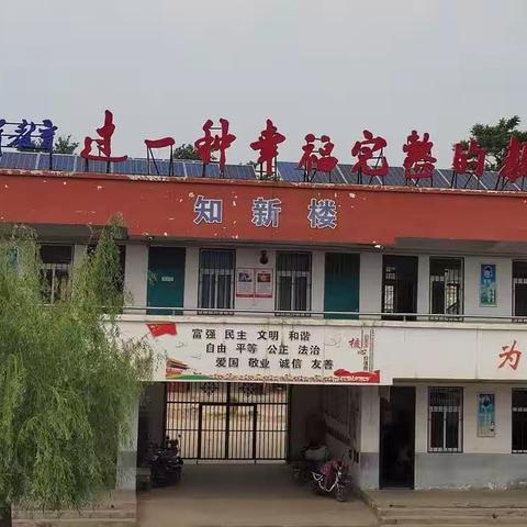 防震常演练 安全记心间---石村中心小学防震演练活动