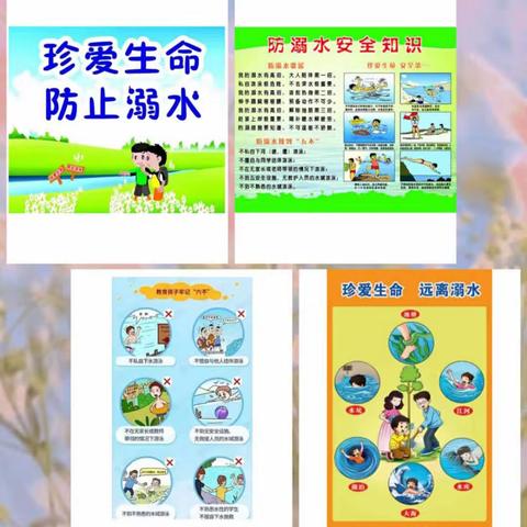 王寨初级中学关于防溺水致全体师生及家长的一封信