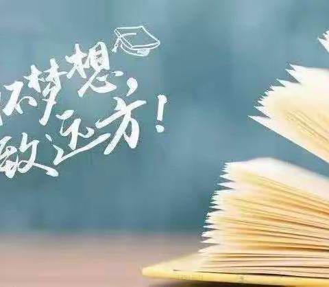 杨河初级中学2022-2023学年第二学期八年级第二次检测考试成绩分析会