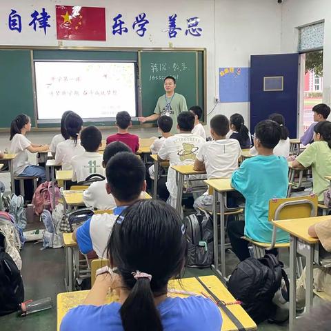 同学恰少年，逐梦正当时