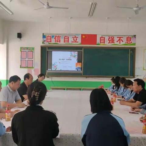 关爱学生幸福成长—张村集镇中心校黄开河小学—迎接临漳县《学校能力提升工程2.0》验收