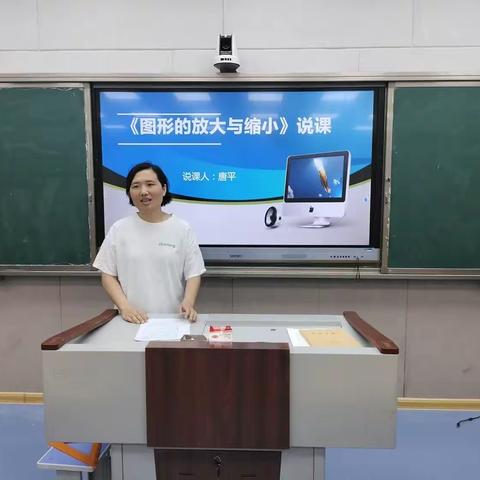 【清河实验】上质量 || 同课异构 以评促教——记清河实验学校小学数学教研活动