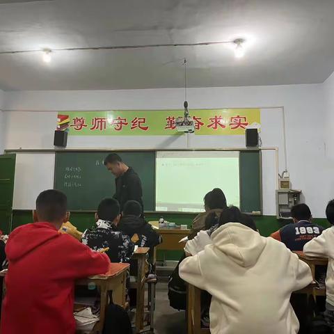 【教研动态】听课共交流，评课促成长—记新庄小学听评课活动