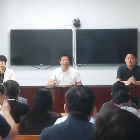 邯郸市肥乡区教育体育局召开心理健康重点工作推进会