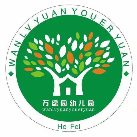 合肥万绿园幼儿园大一班“母亲节感恩”主题活动