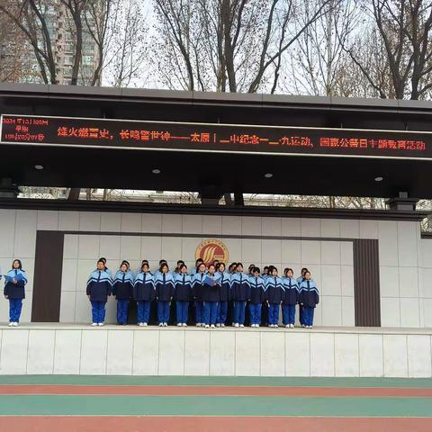 弘扬爱国主义教育 争当新时代中学生