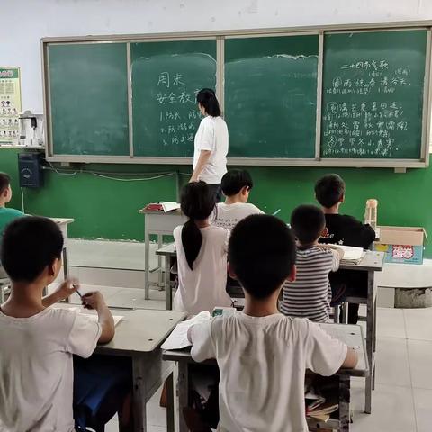 曹庄学区刘信堡小学关爱学生，幸福成长——周末安全教育