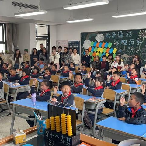 放飞希望 沟通无限——2101班家长会
