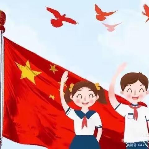 逐梦心向党，领巾齐飞扬 ——叶埠口乡长乐小学少先队入队仪式