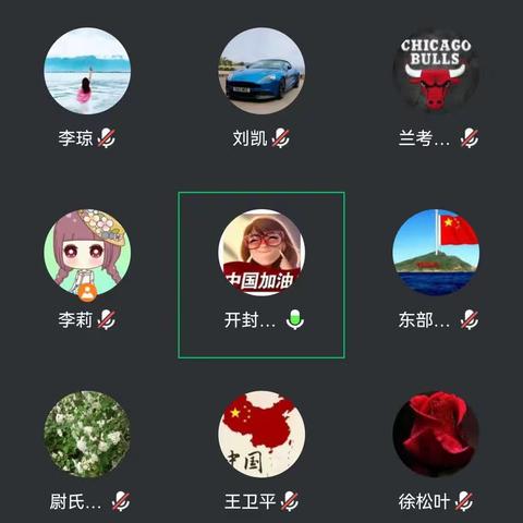 开封分行召开7月份个人存款保卫战推进会