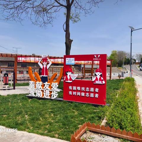 群众需要什么，文明实践就提供什么 |大堡头镇开展首届长子兴旺梨园赏花踏青节活动