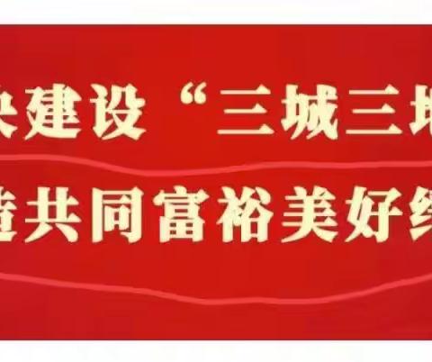 临“震”不乱，紧张有序——下小溪小学开展防震减灾应急疏散演练