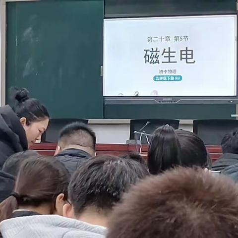 用好“学、探、验”   “从磁开始畅享未来”