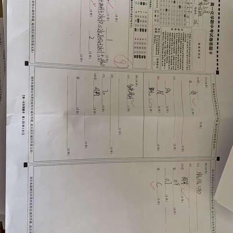 常规抓教学，检查促提升——华宁县第二中学考后手动阅卷检查