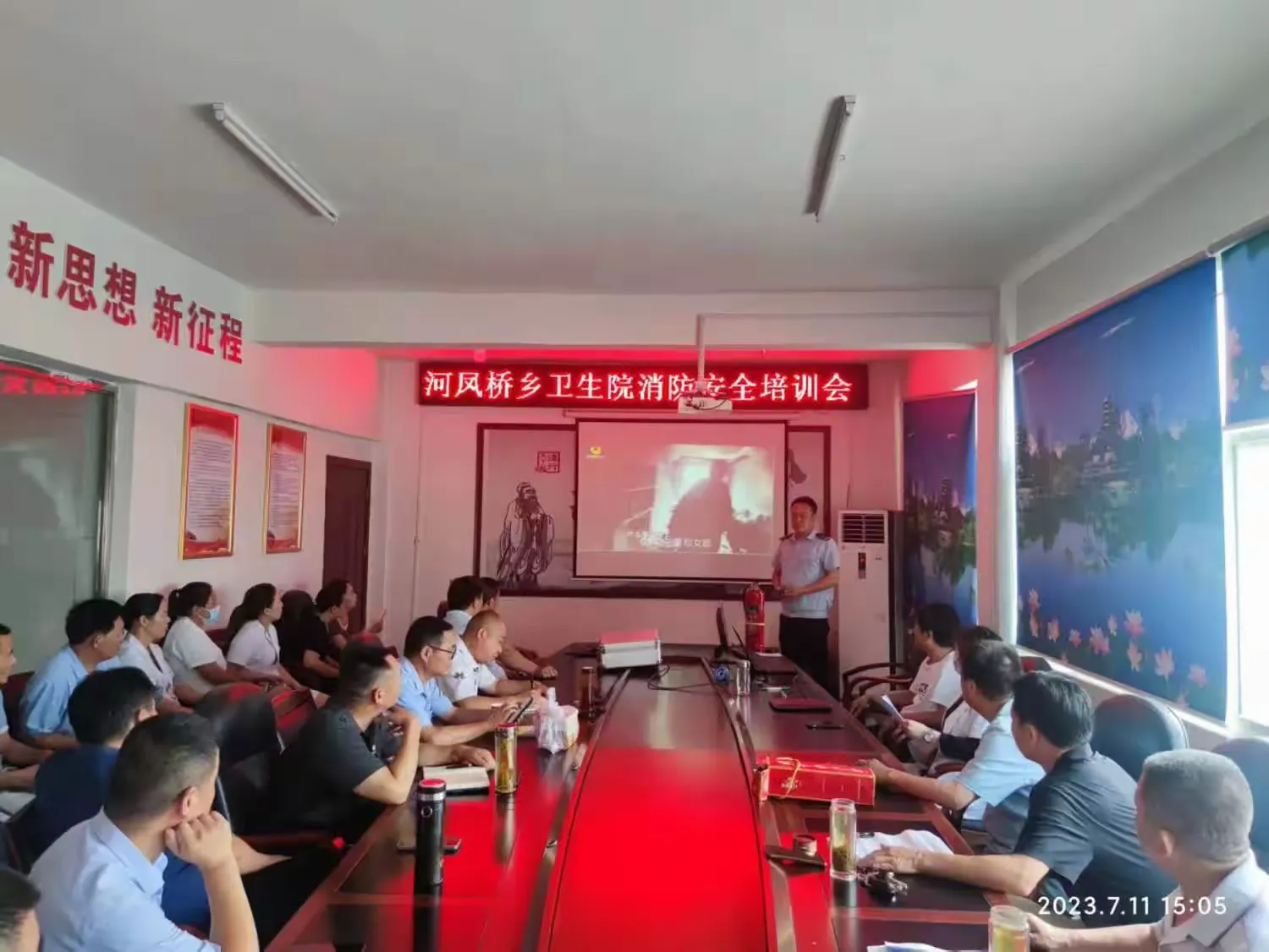 简篇-商城县河凤桥卫生院组织开展消防安全知识培训