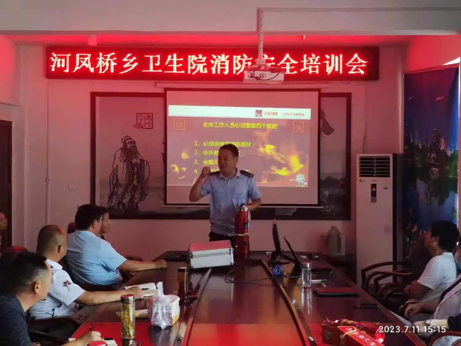 简篇-商城县河凤桥卫生院组织开展消防安全知识培训