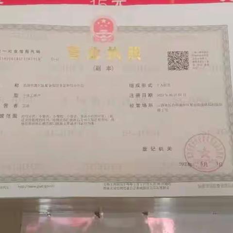 紫金街道桃园村安全排查工作动态