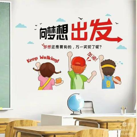 奋进正当时，砥砺再扬帆——2022-2023学年度第二学期陇县恒大小学六（3）班期中班级工作总结