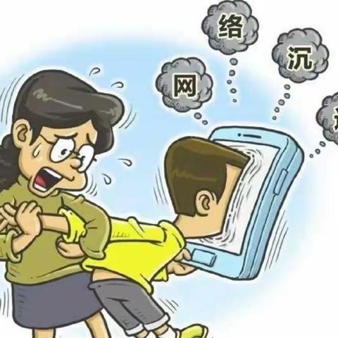 安全上网，健康成长——东龙泉幼儿园网络安全教育宣传篇