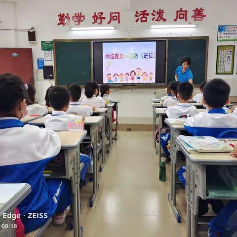 课堂教学引领，提升教研质量——海口市第二十小学第13周数学科组教研活动纪实。