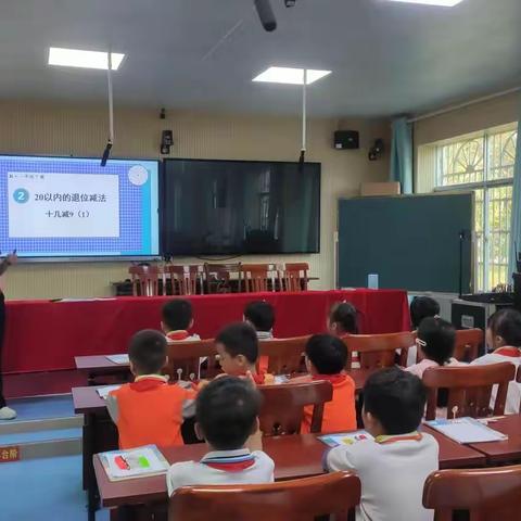 以研促教 收获成长—一年级数学小组合作教学《十几减9》