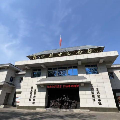 二年四班流淌在校名中党的血液