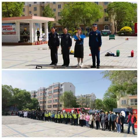 【星海社区】警钟长鸣防灾害 科学应急保平安