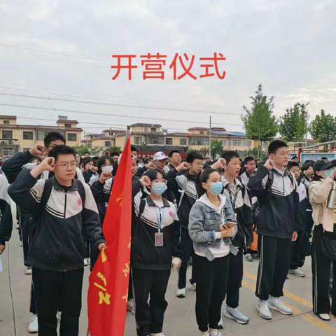 2023水冶镇洹滨中学九一班研学活动