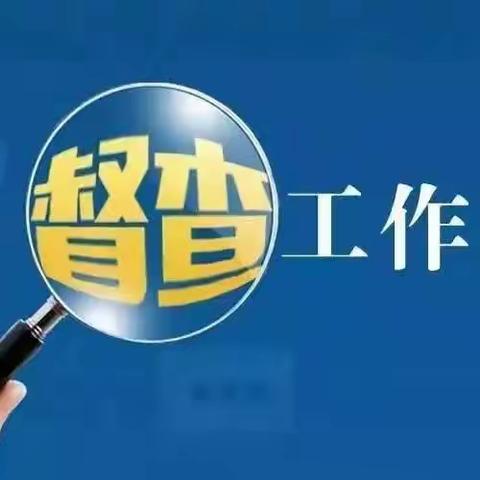 打击侵权假冒   促进乡村振兴