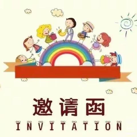 育英(周疃)幼儿园父母大讲堂活动邀请函