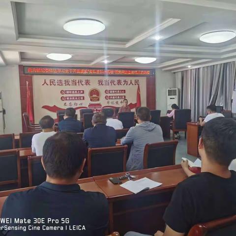 曲沟镇纪委传达学习河南虞城“麦田里长出高楼”查处通报