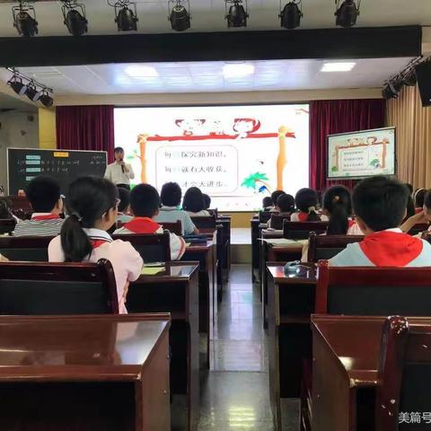 实验小学三年级组《年、月、日》教研纪实