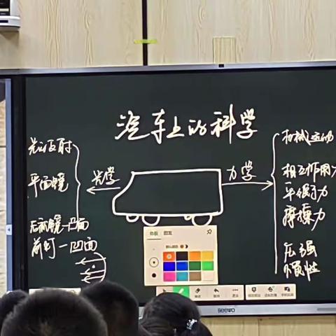 携手共“研”，全力以“复”——实验盘溪联校期末复习研讨活动之七年级科学组