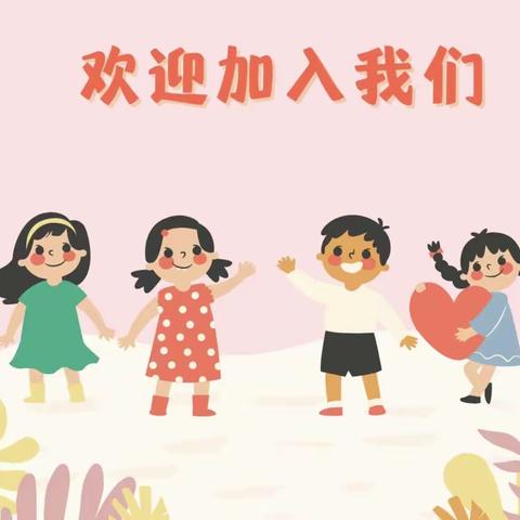 【园所活动】火热夏季，与你相遇-垦利区康居幼儿园招生现场工作纪实