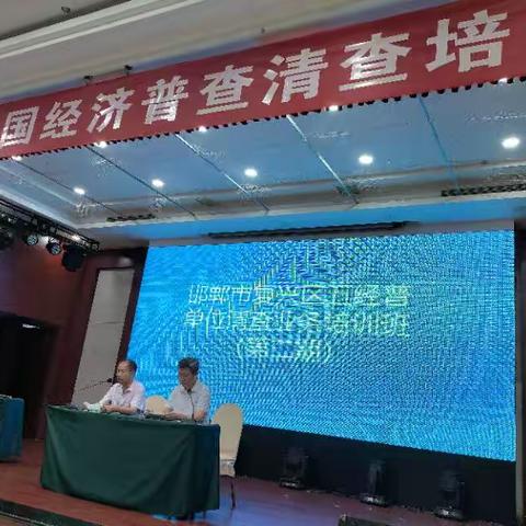 复兴区胜利桥街道第五次经济普查工作有序进行