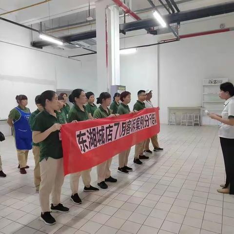 东湖城店7月客诉案例培训美篇
