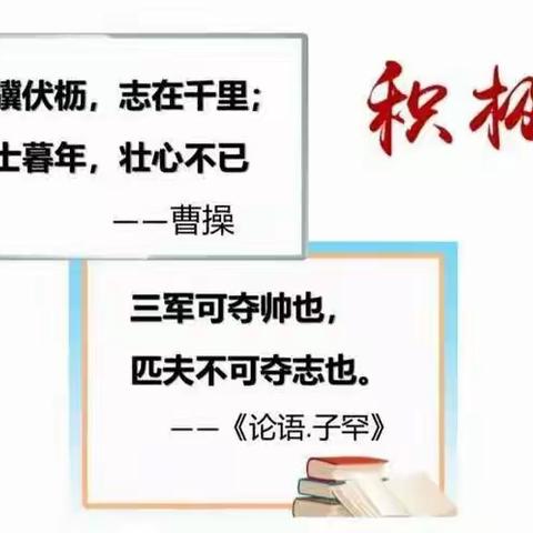 《培养孩子心理弹性，从积极品质开始》——沂城礼仪幼儿园大班级部5月份品格家长课堂开课