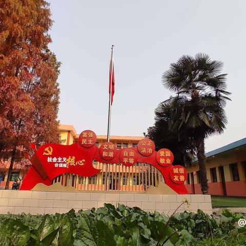 西安惠安小学山阴分校周报202223021314