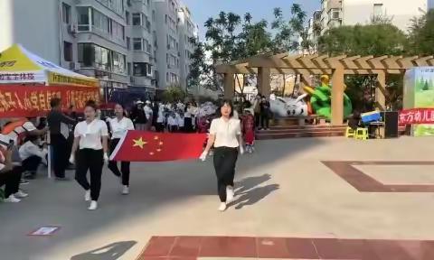 俏东方幼儿园“爱在春天，乐在陪伴”亲子运动会小小一班