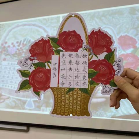 实验小学5月12日课堂反馈