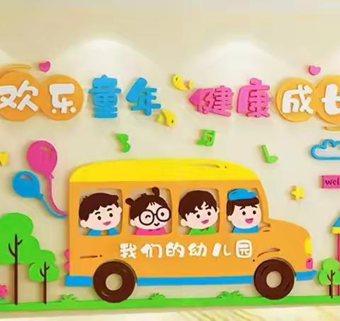 “食”光美好，尽“膳”尽美—兆恩幼儿园每周食谱