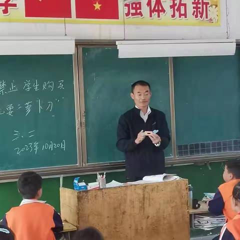 为爱保驾护航      幼苗健康成长——水泉镇云峰山小学全体教师为生服务之安全篇