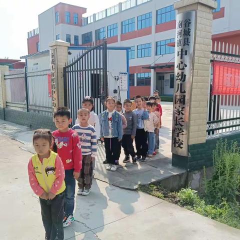 幼小衔接，我们在行动--南河镇中心幼儿园幼小衔接美篇