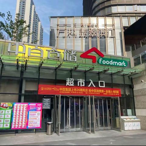 万科翡翠滨江店5.19号五星营运自查