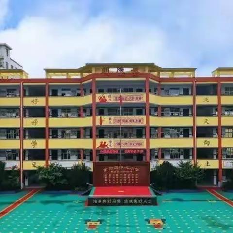 【幸福南小】魅力课桌操 活力满校园——南府店中心小学二年级校园课桌操比赛