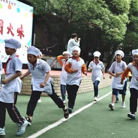 人间烟火味——上饶市第一小学金龙岗校区首届劳动节六年级专场