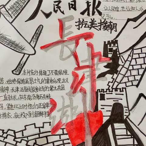 探寻红色足迹，传承红色基因——上饶市第一小学金龙岗校区五（3）中队“红领巾”暑期实践活动