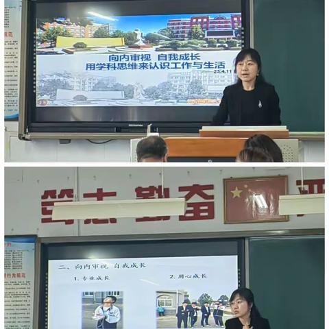 北京师范大学密云实验中学骨干教师“阅享•课享•育享”卓月活动