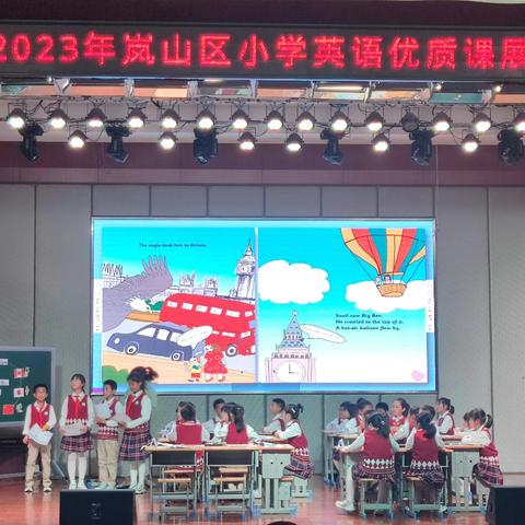 同台竞技展英姿，精彩纷呈共成长——岚山区小学英语优质课学习心得体会