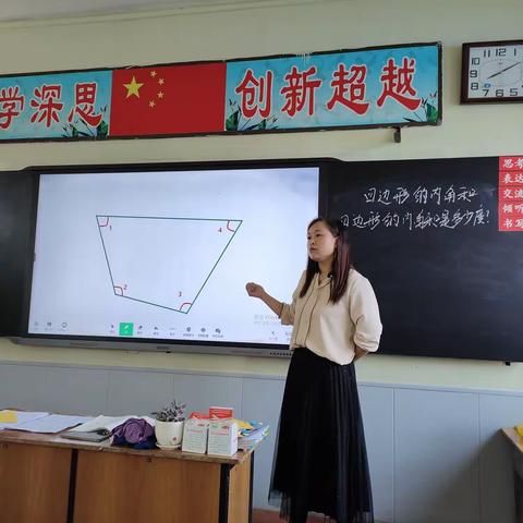 教以潜心，研以致远—-——宁武县实验小学四年级数学组普听课活动纪实